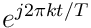 e^{j2\pi kt/T}