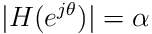 |H(e^{j\theta})|=\alpha